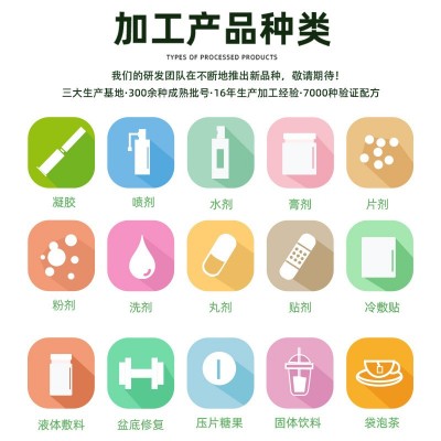缓解眼部疲劳护眼贴叶黄素眼贴中老年青少年草本植物冷敷贴厂家图2