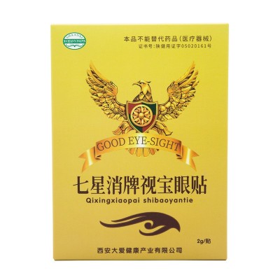 缓解眼部疲劳护眼贴叶黄素眼贴中老年青少年草本植物冷敷贴厂家图5