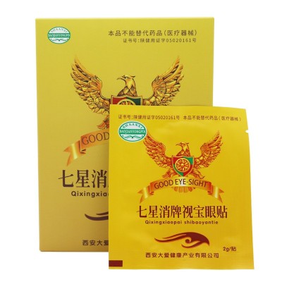 眼贴缓解眼部疲劳护眼贴膜 中老年青少年草本植物冷敷贴批发厂家图5