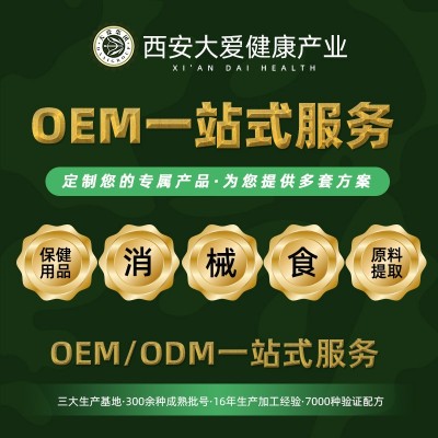 眼贴缓解眼部疲劳护眼贴膜 中老年青少年草本植物冷敷贴批发厂家图4
