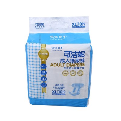 成人纸尿裤老年人尿不湿护理纸老人护理用品十片装一件代发
