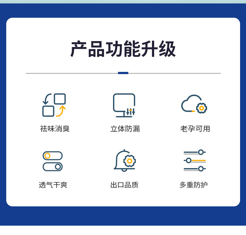 韵宸详情1_04