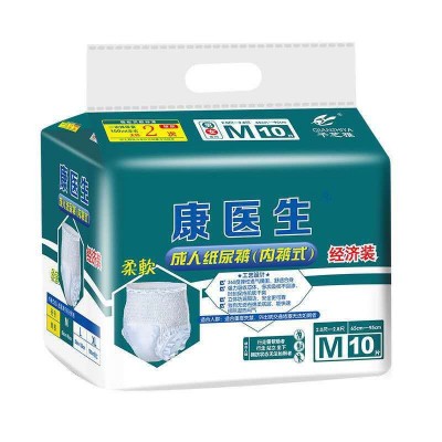 康医生拉拉裤XL号10片装老人提拉式拉拉裤尿不湿尿片成人内裤图2