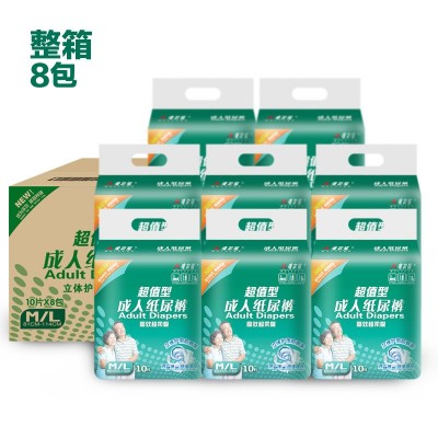 唯尔福成人尿不湿老人产妇纸尿裤超值款包邮M/L号10片装代加工图2
