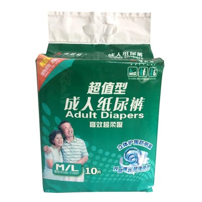 唯尔福成人尿不湿老人产妇纸尿裤超值款包邮M/L号10片装代加工图3