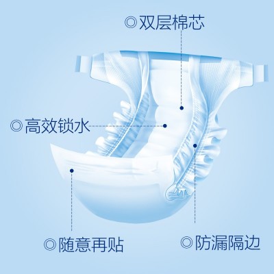 唯尔福成人尿不湿老人产妇纸尿裤超值款包邮M/L号10片装代加工图4