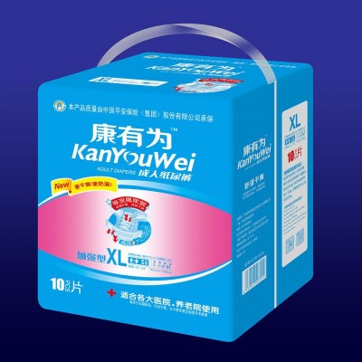 成人纸尿裤瘫痪尿不湿男女非拉拉裤成人尿片一次性隔尿垫 纸尿裤图1