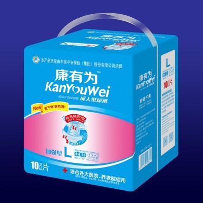 成人纸尿裤瘫痪尿不湿男女非拉拉裤成人尿片一次性隔尿垫 纸尿裤图2