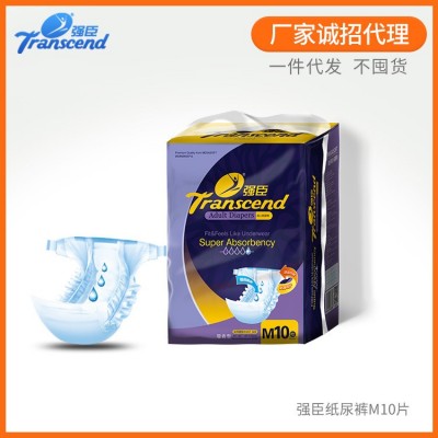 强臣成人纸尿裤尿不湿大吸量老年人隔尿产妇 纸尿布M/L尿裤代批发图5