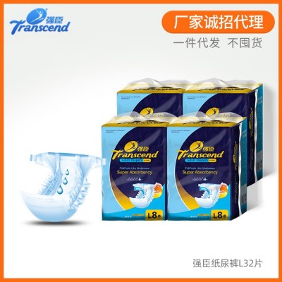 强臣成人纸尿裤 隔尿尿不湿 大吸量老人产妇尿裤厂家批发M40/L32图5