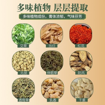 艾尔之草15贴/盒绿贴抖音快手艾草纤姿贴艾草轻姿贴腿腰臂纤姿贴图3