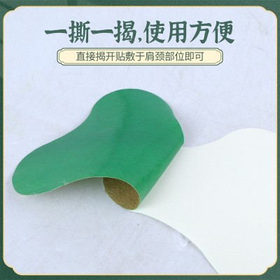艾尔之草肩颈贴艾草肩颈贴富贵包颈椎艾灸贴颈椎贴温灸贴厂家批发图3