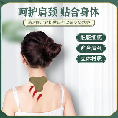 艾尔之草肩颈贴艾草肩颈贴富贵包颈椎艾灸贴颈椎贴温灸贴厂家批发图2