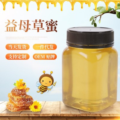 农家土蜂蜜批发益母草蜜结婚蜂蜜喜蜜小瓶婚礼伴手礼云南蜂蜜图3
