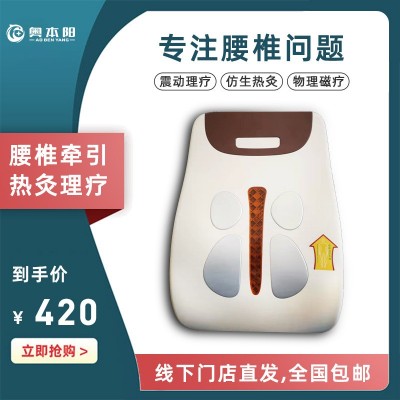 电动腰部按摩器 震动牵拉脉冲理疗仪热敷充电款 腰椎按摩仪图1