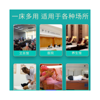 新款全自动智能艾灸床无烟理疗美容院熏蒸床美容床按摩床理疗床图4