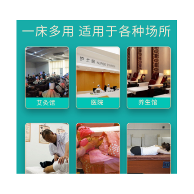 新款全自动智能艾灸床无烟理疗美容院熏蒸床美容床按摩床理疗床图5