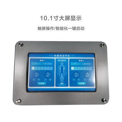 松夏内分泌科医用降糖仪旋磁通络糖尿病治疗仪中医体外疗法厂家图2