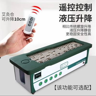 厂家批发艾灸熏蒸仪美容床全身灸按摩床全自动智能净烟理疗艾灸床图4