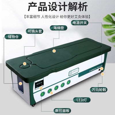 厂家批发艾灸熏蒸仪美容床全身灸按摩床全自动智能净烟理疗艾灸床图2