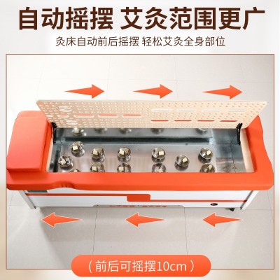 全自动艾灸床全身灸家用净烟木制理疗床美容院按摩床艾灸馆熏蒸床图3
