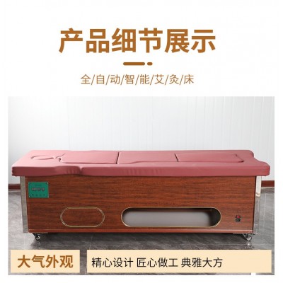 厂家定制熏蒸床美容院按摩床理疗灸床电子全自动艾灸理疗床艾灸床图3