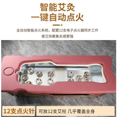 厂家定制熏蒸床美容院按摩床理疗灸床电子全自动艾灸理疗床艾灸床图4