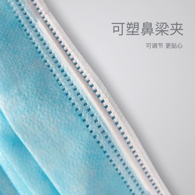 一次性口罩三层防护防医用成人学生病菌非独立包装无菌现货批发图3