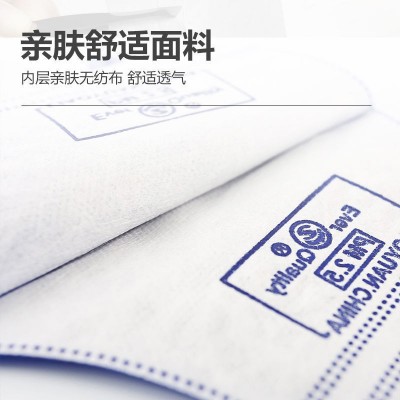 永质广而洁一次性口罩医用无菌防口罩飞沫女学生四层3d立体现货图2