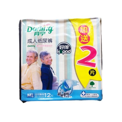 丹宁好伴成人纸尿裤中号M号超吸收防漏产术后老年人干爽透气10片图5