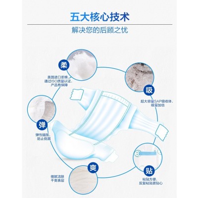 好之丹宁好伴成人纸尿裤老年人产术后男女尿不湿L码大号M码中号图3