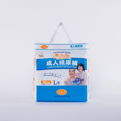 成人纸尿裤 老人用 心之康厂家批发 成人尿不湿 老人护理实惠装图5