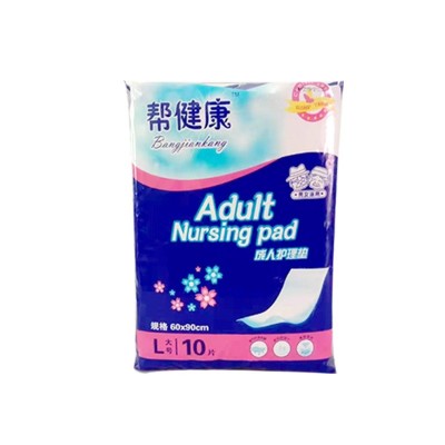 60*90 10片装成人护理垫老人用床垫护理尿不湿 产妇褥垫厂家批发图5