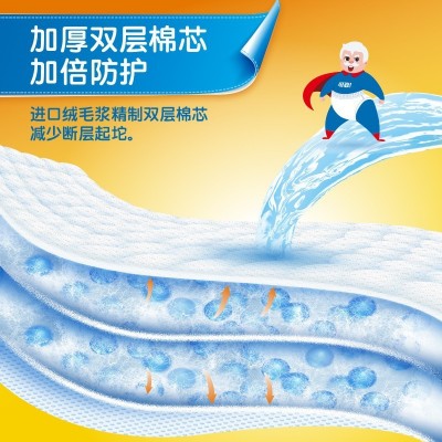 可靠吸收宝成人纸尿裤L大码 男女老年成人纸尿裤尿不湿整箱80片图4