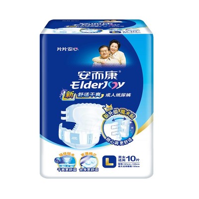 安而康成人纸尿裤 老人大号L号尿不湿男女安尔康尿裤L2010单包图4