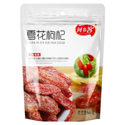 雪花枸杞 宁夏枸杞制品 雪花枸杞60g/袋 枸杞蜜饯休闲零食特产图3