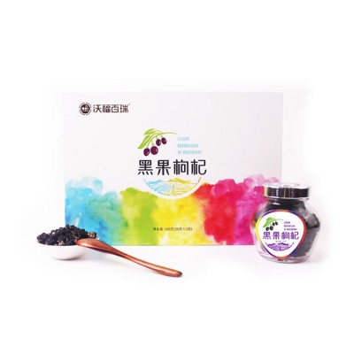 沃福百瑞青海诺木洪大颗粒散装黑枸杞批发抵抗初老花青素礼盒瓶装图2