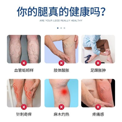 白云山盈康静脉冷敷凝胶缓解膝盖关节按摩腿部曲张冷敷凝胶贴 牌图3