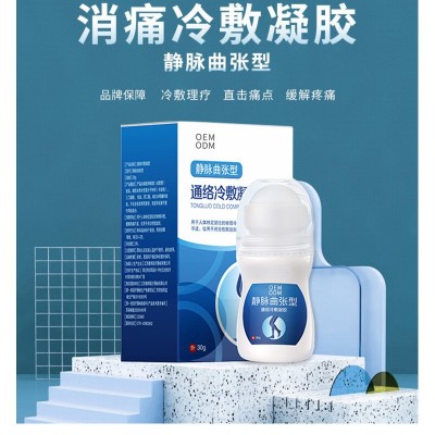 白云山盈康静脉冷敷凝胶缓解膝盖关节按摩腿部曲张冷敷凝胶贴 牌图2