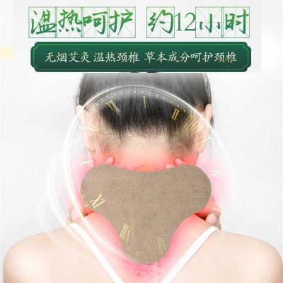 白云山盈康艾草颈椎贴腰椎膝盖贴护理发热艾草艾灸贴工厂现货代发图4
