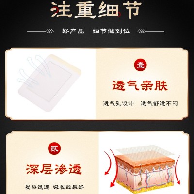 润莱无纺布黑膏药贴裸贴厂家批发 家用散装9*12膏药贴 量大优惠图3