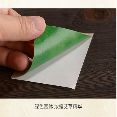 艾草贴艾叶保健贴生姜贴发热膏药贴江湖地摊产品批发抖音直播代发图2