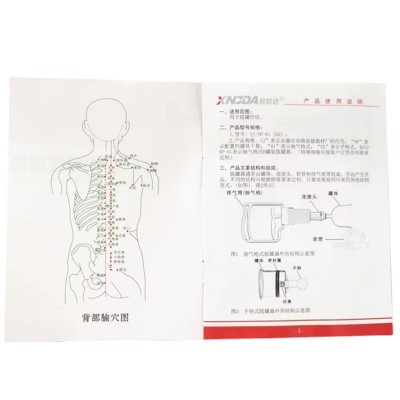欣贝达6罐12罐家用抽气式拔罐器加厚磁真空拔火罐套装刮痧板油图5