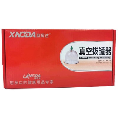 欣贝达6罐12罐家用抽气式拔罐器加厚磁真空拔火罐套装刮痧板油图3