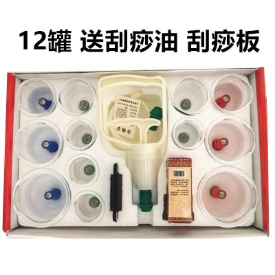 欣贝达6罐12罐家用抽气式拔罐器加厚磁真空拔火罐套装刮痧板油图2