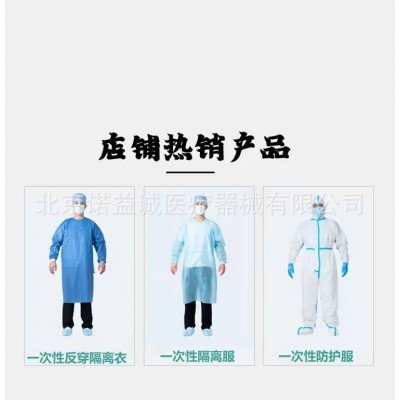 医用一次性防护服隔离衣60克淋膜无纺布PP医用防护服批发现货图2