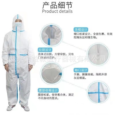 医用一次性防护服隔离衣60克淋膜无纺布PP医用防护服批发现货图3