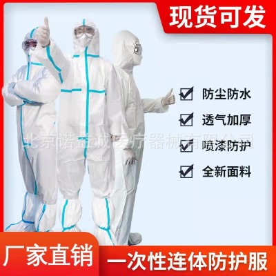 医用一次性防护服隔离衣60克淋膜无纺布PP医用防护服批发现货