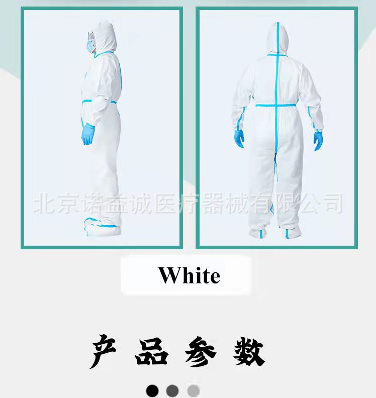 医用防护服,一次性防护服,隔离衣,无纺布防护服