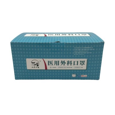 现货医邦一次性使用医用外科口罩 独立包装防尘透气医用外科口罩图3